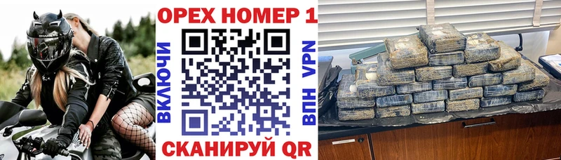 Наркошоп купить ГАШ  Героин  COCAIN  АМФ  МЕФ  Каннабис  Муравленко