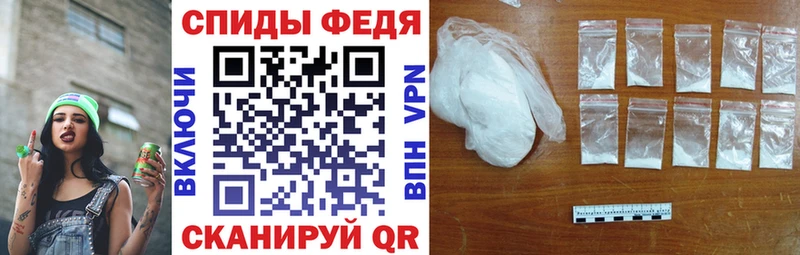 Амфетамин Розовый Муравленко