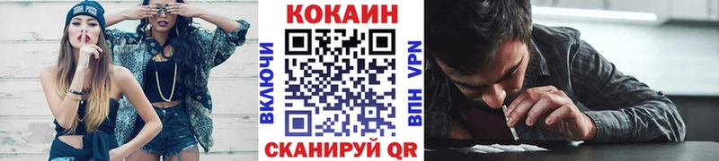 COCAIN 99% Муравленко