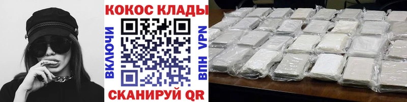COCAIN 99%  Купить где  Муравленко 