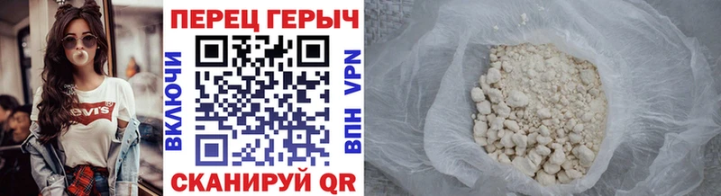 Героин Афган  Купить где  Муравленко 