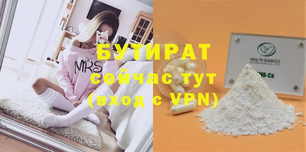 бошки Магадан