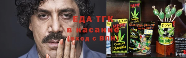 бошки Магадан
