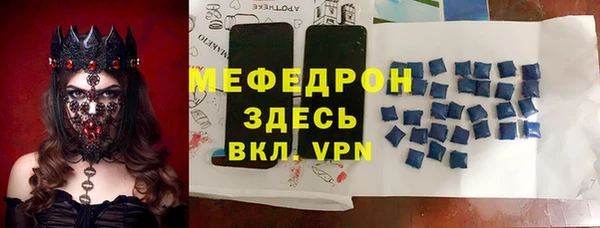 бошки Магадан
