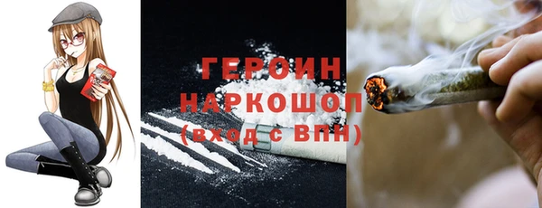 кокаин Магас