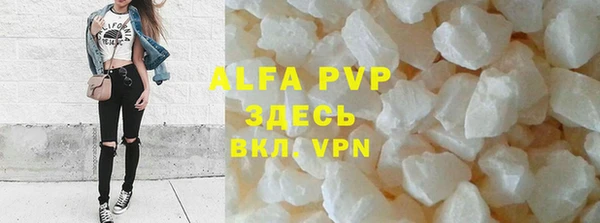 кокаин Магас