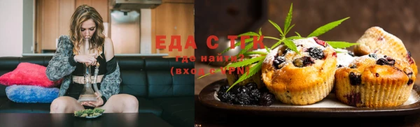 бошки Магадан