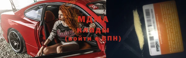 кокаин Магас