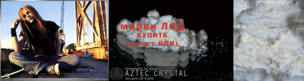 марки nbome Майский
