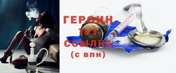 марки nbome Майский