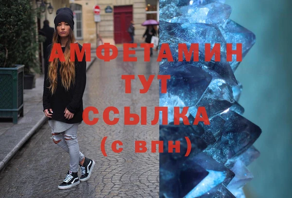 марки nbome Майский