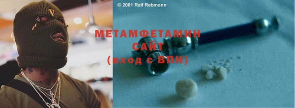 кокаин Магас