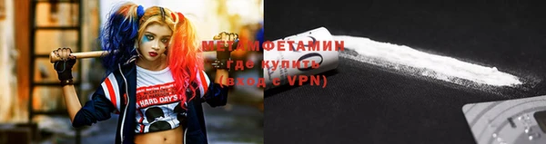 марки nbome Майский