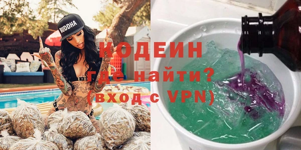кокаин Магас