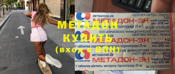 марки nbome Майский