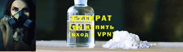 марки nbome Майский