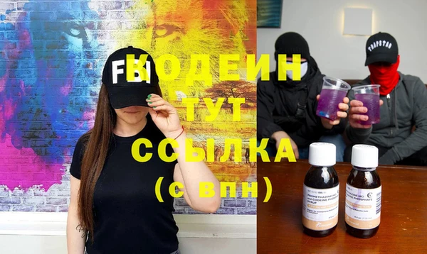 бошки Магадан
