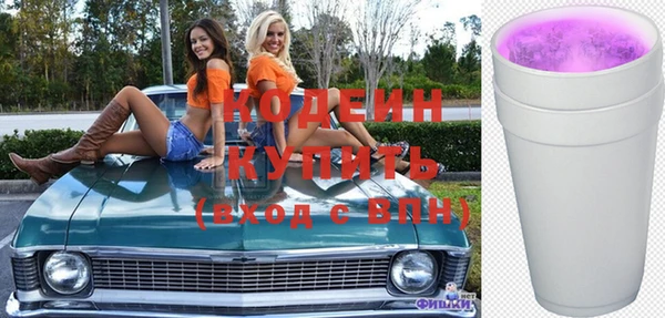 кокаин Магас