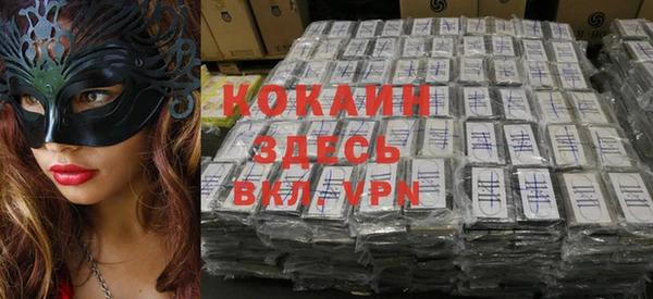бошки Магадан