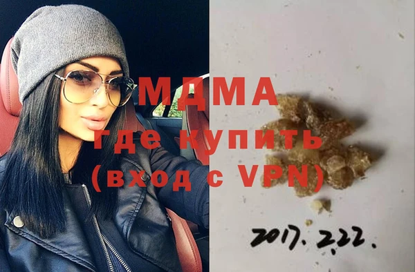 кокаин Магас