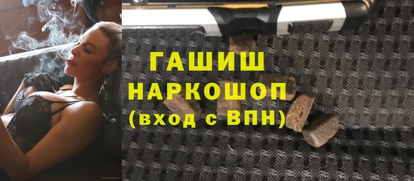 кокаин Магас