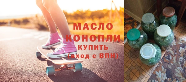кокаин Магас
