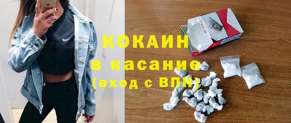 марки nbome Майский