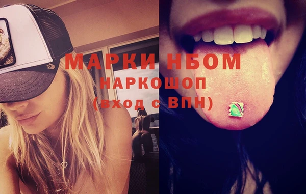 кокаин Магас