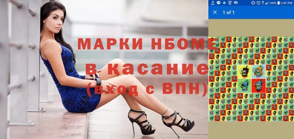 кокаин Магас