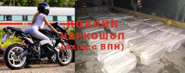 марки nbome Майский