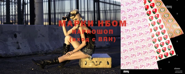 бошки Магадан