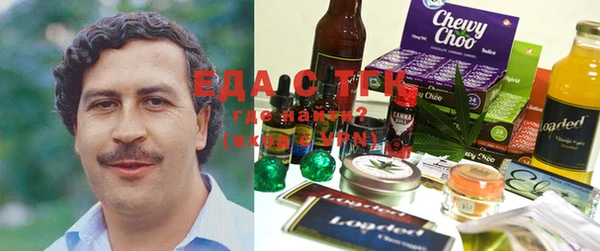 кокаин Магас