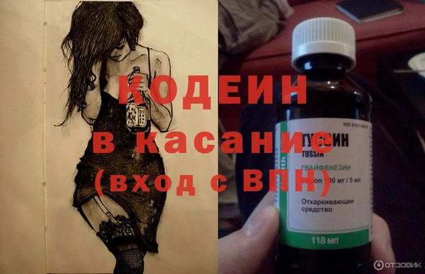 кокаин Магас