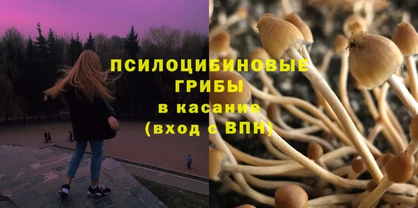 кокаин Магас