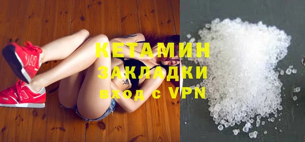 кокаин Магас