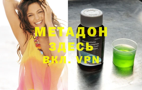 бошки Магадан