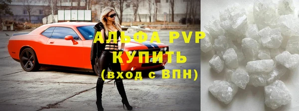 марки nbome Майский