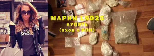 марки nbome Майский