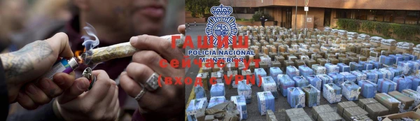 кокаин Магас