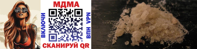 MDMA VHQ  Купить закладки  Муравленко 