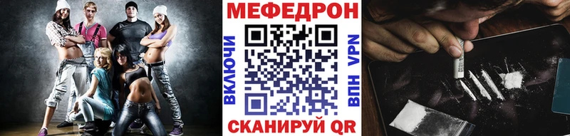 Купить  Муравленко  МЕФ мука 