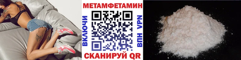Купить где  Муравленко  МЕТАМФЕТАМИН кристалл 
