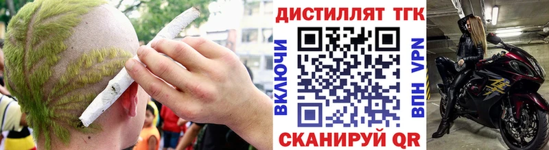 Дистиллят ТГК THC oil Муравленко