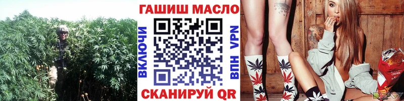 Купить  Муравленко  Дистиллят ТГК THC oil 