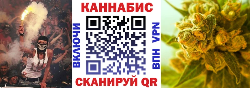 Бошки Шишки марихуана  Купить  Муравленко 